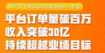 滴滴出行清除搜索历史（红人经济的“滴滴打车”）