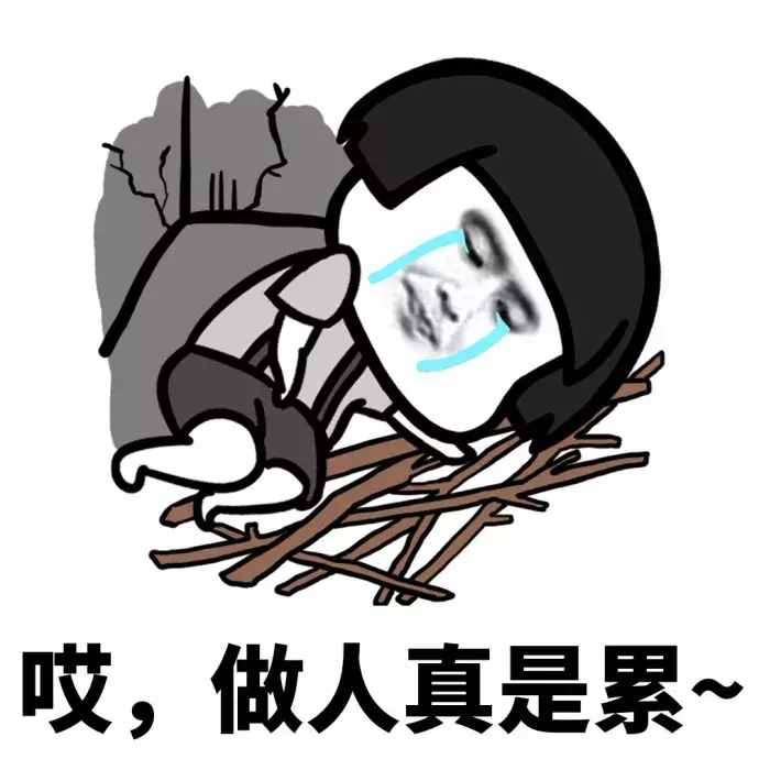 tired是什么意思（Dog-tired可不是“狗很累”）