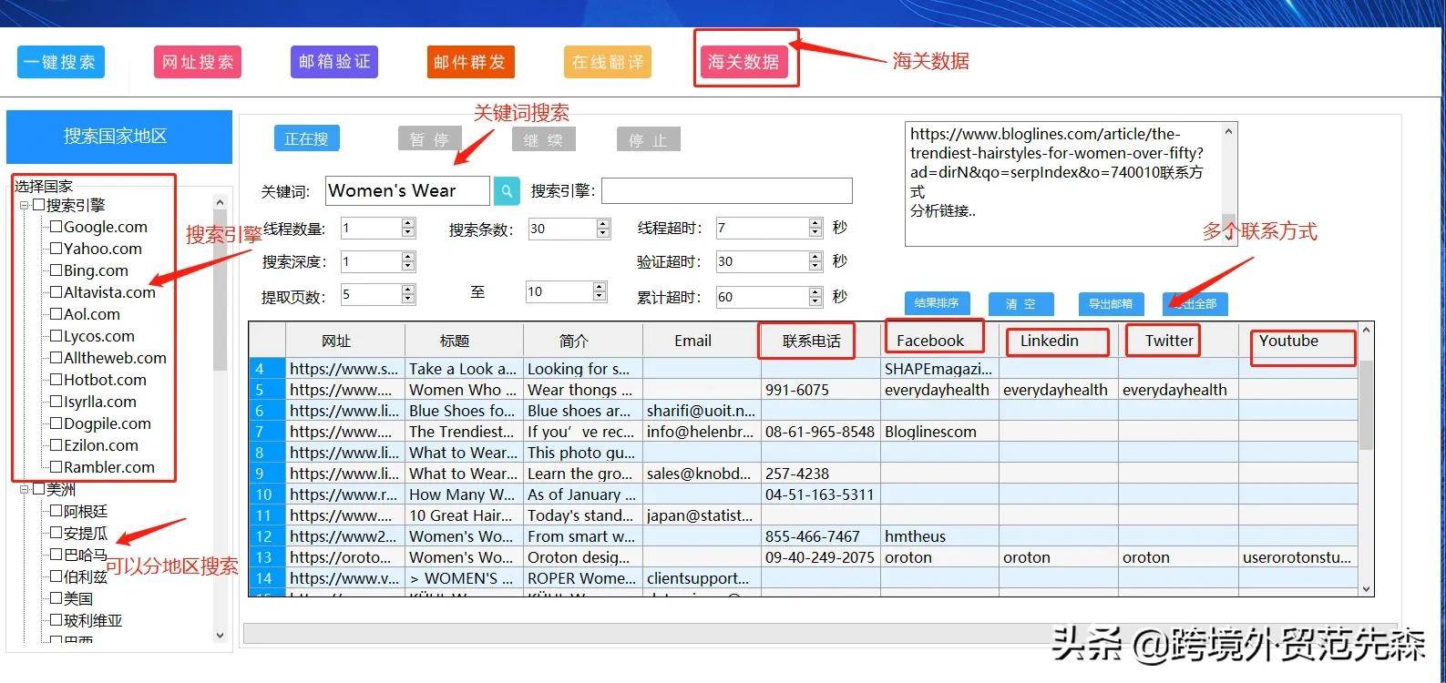 外贸订单怎么接(新开厂怎么找客户)