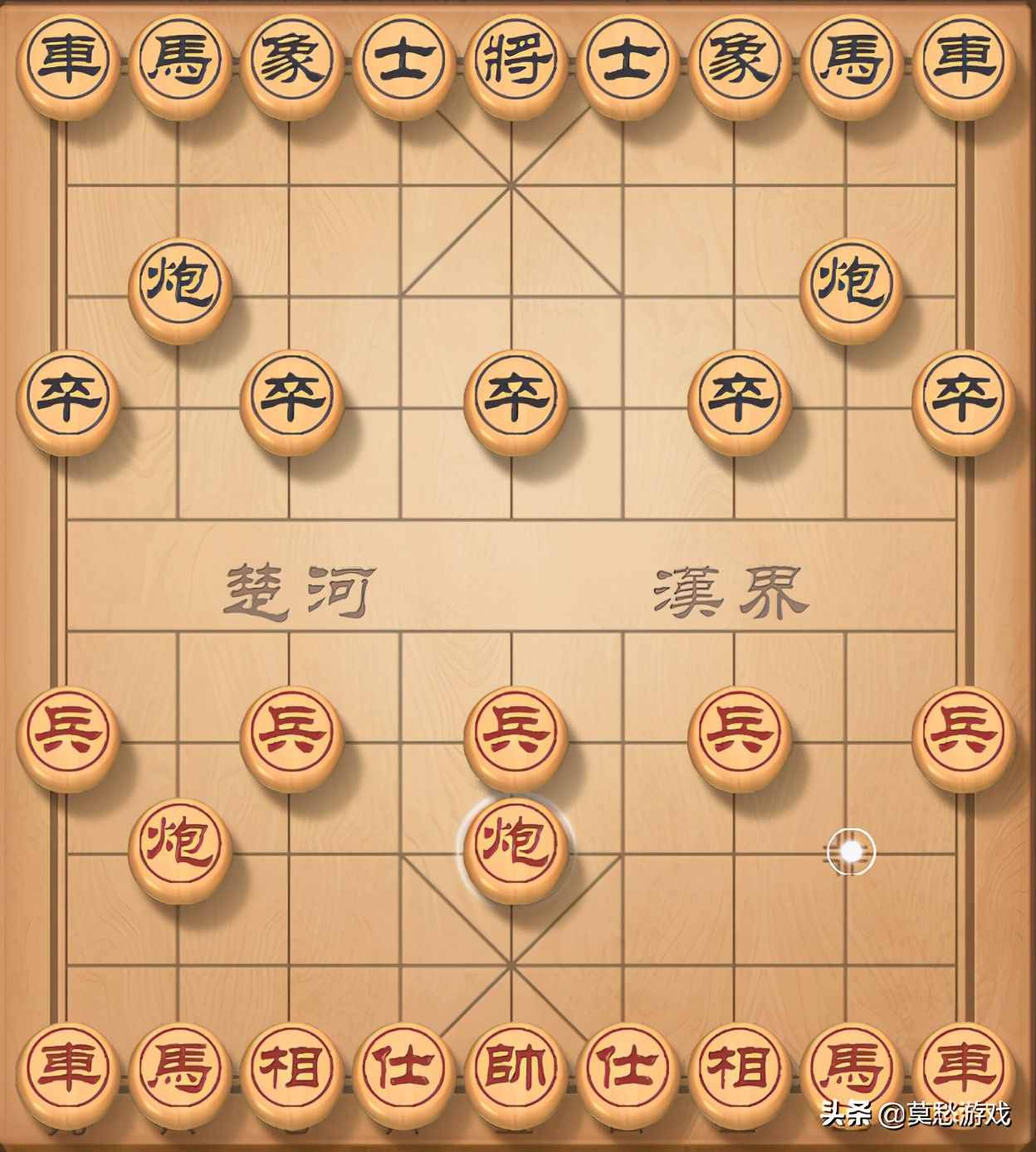 象棋教程（象棋入门初学者的必学的基本走法）