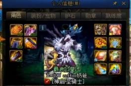 dnf多久算回归(dnf回归多久会变成普通玩家)