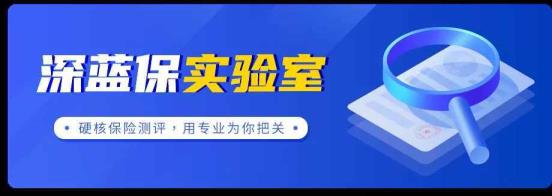 适合老年人的保险（适合老年人的保险有哪些公司）