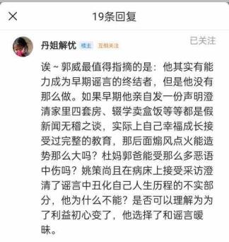 大义灭亲的故事（大义灭亲违反道德吗）