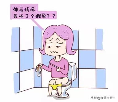 做完人流后多久可以怀孕(怀孕了孕酮低对胎儿有什么影响)