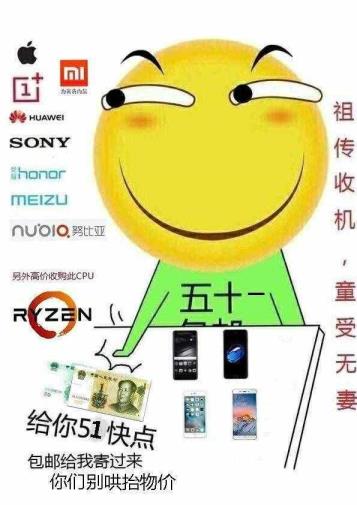 amd为什么叫农企(amd性能比intel好)