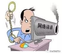 人肉搜索是什么意思(人肉搜索是什么行为)