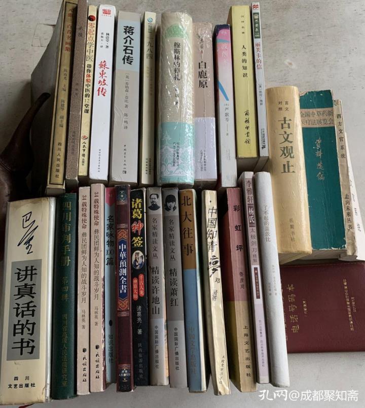 哪里批发书(旧书批发市场)