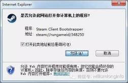 如何安装steam(鸿蒙系统怎么安装steam)