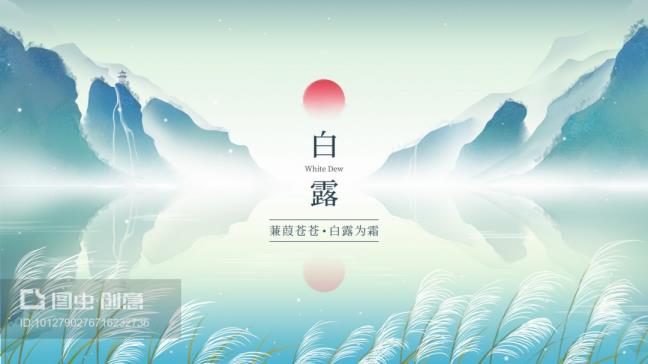 白露过后可以种什么蔬菜