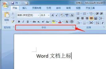 如何输入下标(数字中间一个下标号怎么打的)