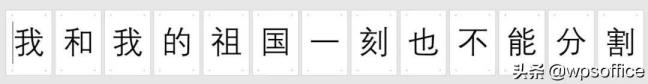 如何打印大字(用文档怎么打印大字)