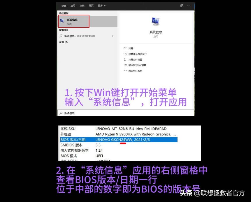 如何更新bios(笔记本更新bios有什么用)