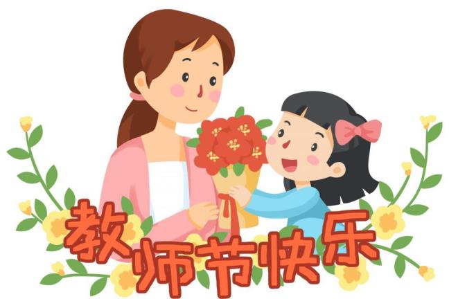 赞美幼儿园老师的话