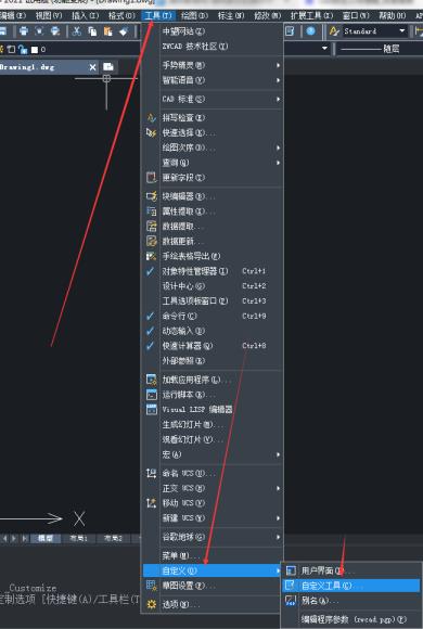 cad如何设置快捷键(cad调出工具栏快捷键)